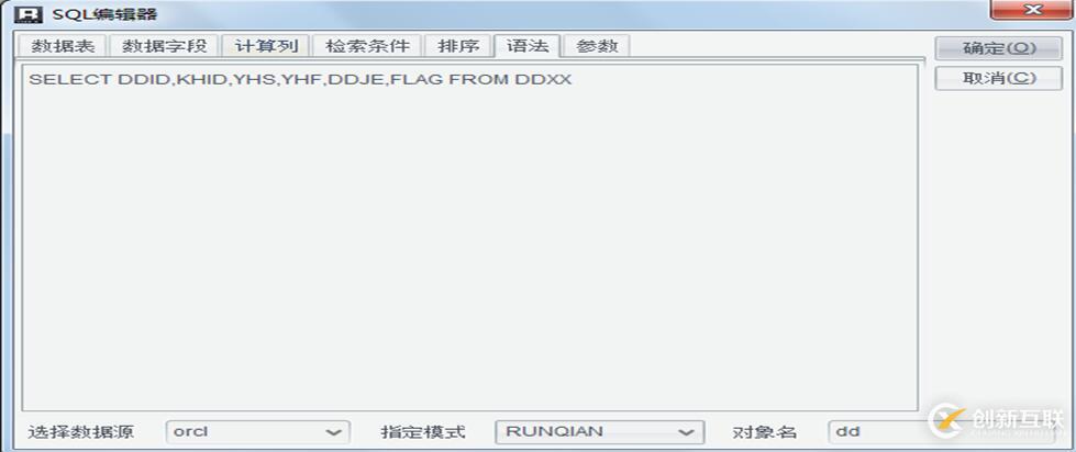 大數(shù)據(jù)中如何巧用標(biāo)志字段實(shí)現(xiàn)填報(bào)數(shù)據(jù)的暫存與鎖定