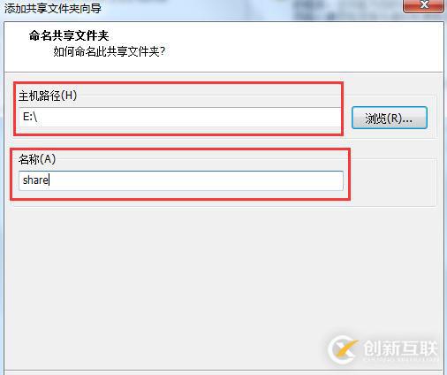 文件傳輸之共享文件夾、SecureCRT