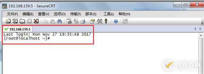 文件傳輸之共享文件夾、SecureCRT