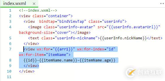 微信小程序如何實現(xiàn)數(shù)據遍歷