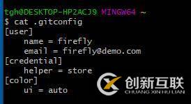 開發(fā)人員必備的Gitlab技能