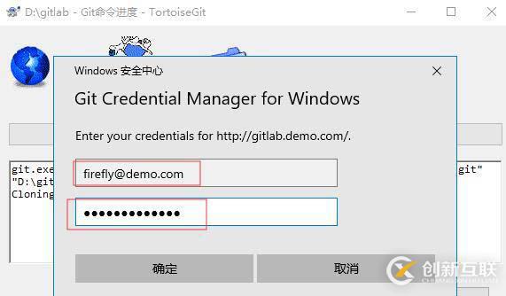 開發(fā)人員必備的Gitlab技能