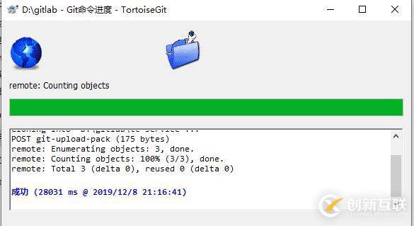 開發(fā)人員必備的Gitlab技能