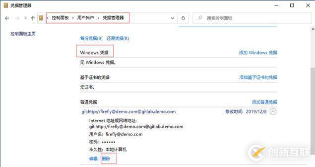 開發(fā)人員必備的Gitlab技能