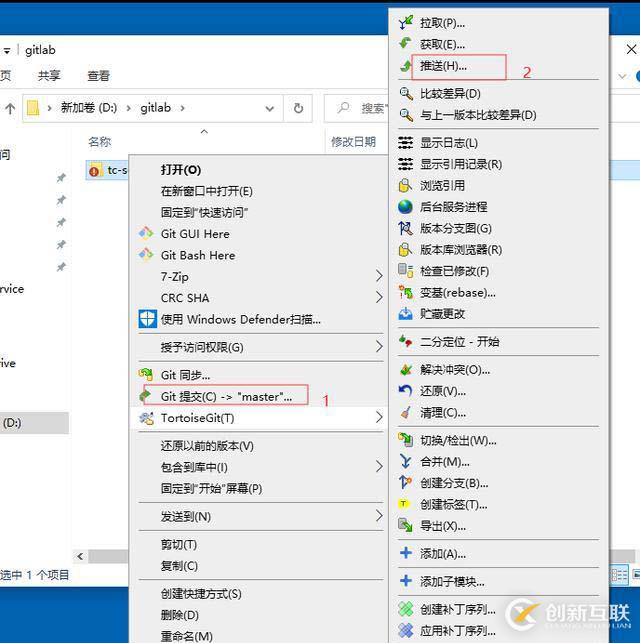開發(fā)人員必備的Gitlab技能