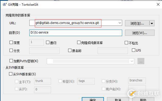 開發(fā)人員必備的Gitlab技能