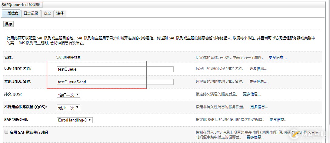 Spring整合Weblogic jms實例詳解