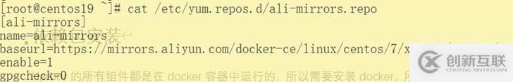 使用harbor搭建docker私有倉(cāng)庫(kù)