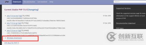 安裝PHP開發(fā)環(huán)境