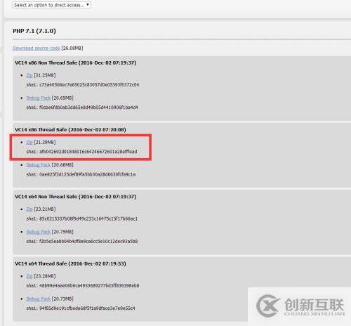 安裝PHP開發(fā)環(huán)境