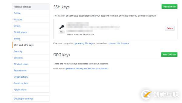 五、Github的使用(1)