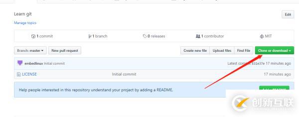 五、Github的使用(1)