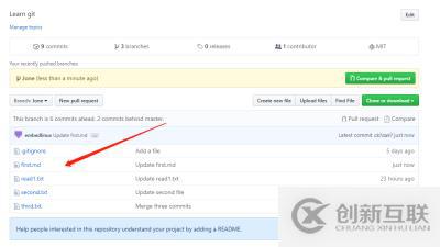 五、Github的使用(1)