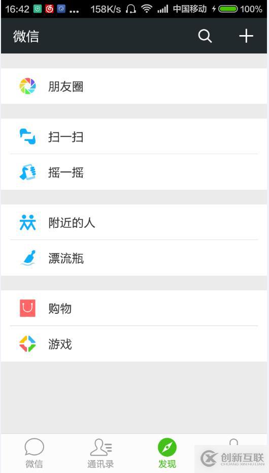 詳解Android布局優(yōu)化