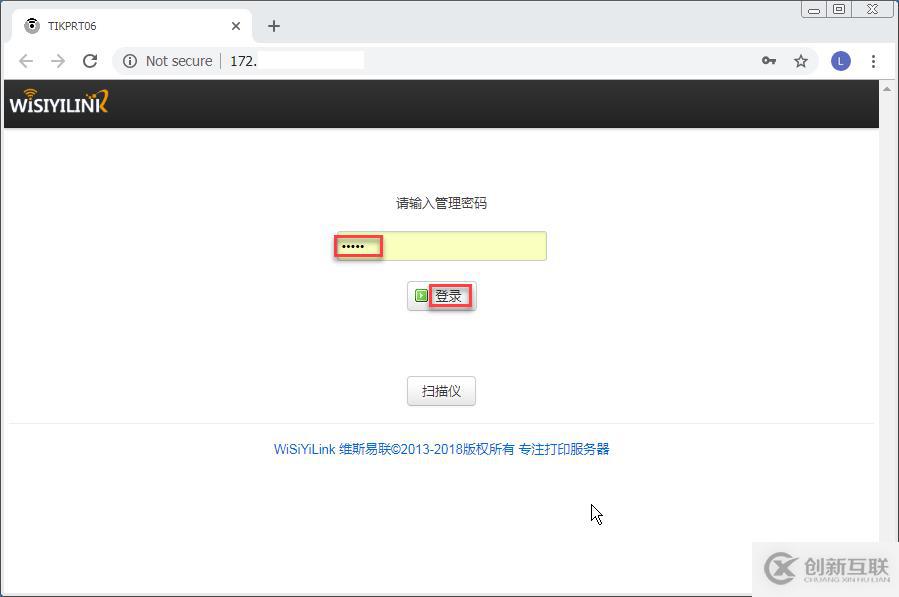 如何將USB接口打印機(jī)轉(zhuǎn)換成RJ45網(wǎng)口并安裝到打印服務(wù)器上共享使用?