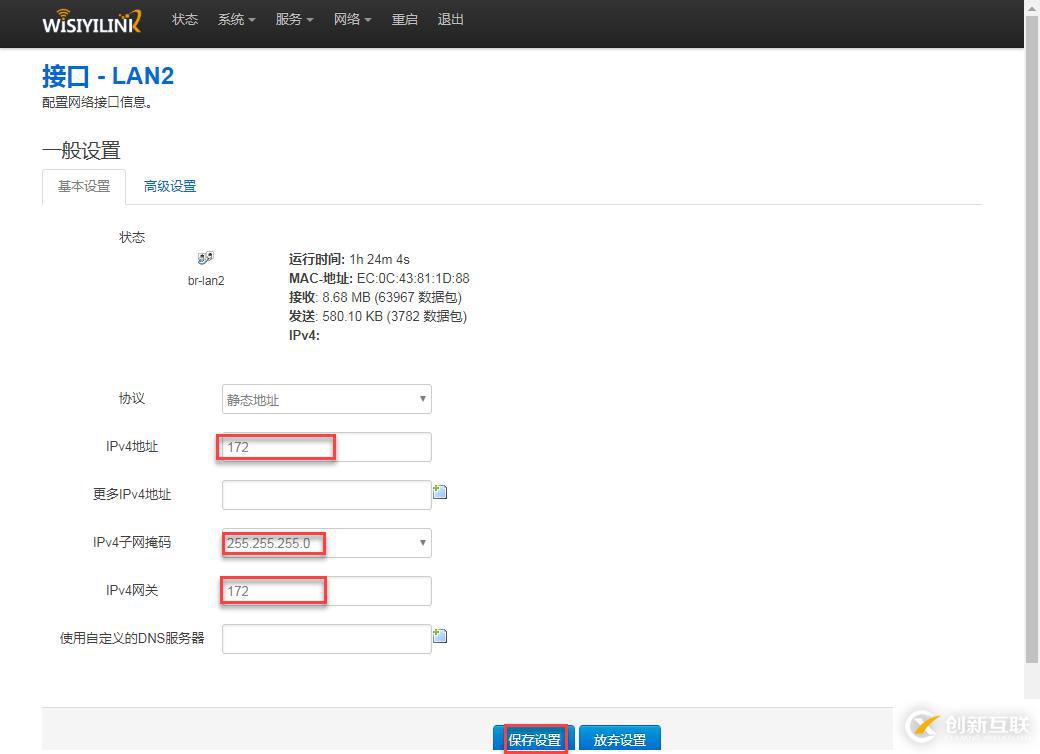 如何將USB接口打印機(jī)轉(zhuǎn)換成RJ45網(wǎng)口并安裝到打印服務(wù)器上共享使用?