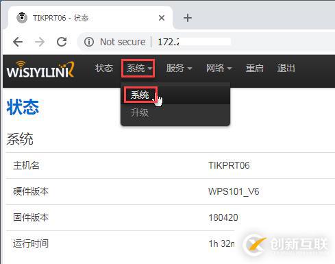 如何將USB接口打印機(jī)轉(zhuǎn)換成RJ45網(wǎng)口并安裝到打印服務(wù)器上共享使用?