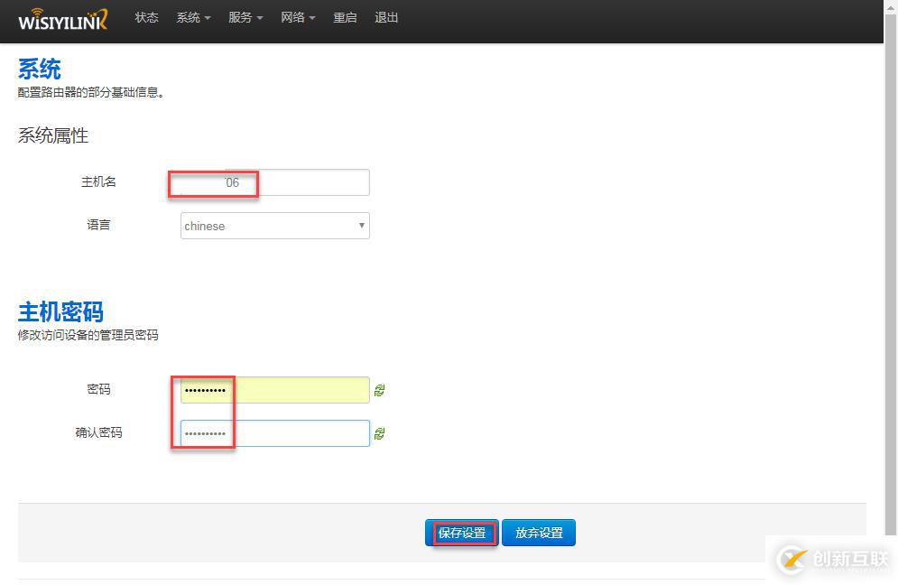 如何將USB接口打印機(jī)轉(zhuǎn)換成RJ45網(wǎng)口并安裝到打印服務(wù)器上共享使用?
