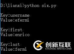 Python中的字典遍歷是不是有序的