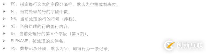 正則表達式及編程三劍客（grep、sed、awk）命令詳解