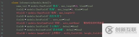 django寫網(wǎng)站的方法