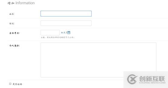 django寫網(wǎng)站的方法