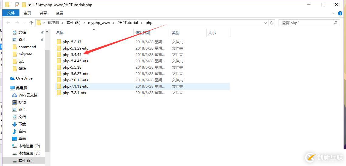 php不是內(nèi)部或外部命令怎么辦