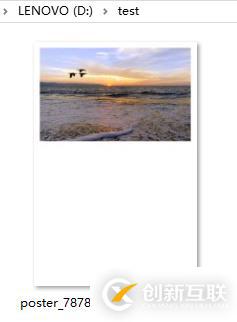 Java生成二維碼分享海報(bào)