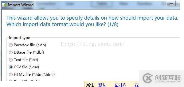 mysql數(shù)據(jù)庫(kù)導(dǎo)入中文亂碼的問(wèn)題如何解決