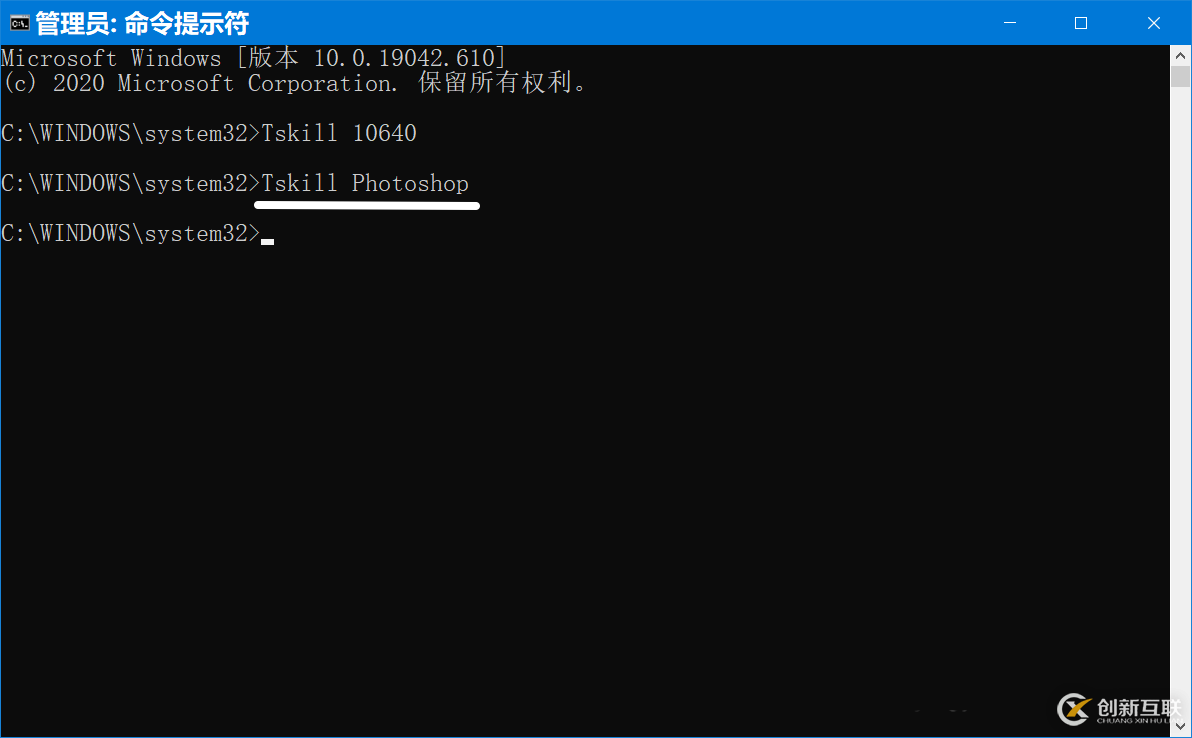 Win10中程序卡死的解決方法