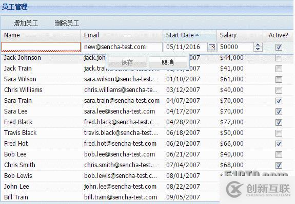 ExtJS中RowEditing插件的一些使用問(wèn)題及解決方法