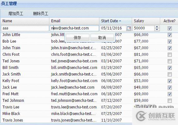ExtJS中RowEditing插件的一些使用問(wèn)題及解決方法