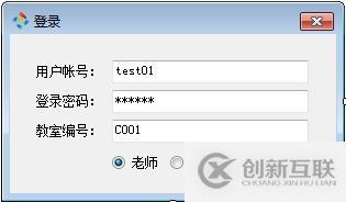C#實現(xiàn)網(wǎng)絡電子白板、課件功能的方法