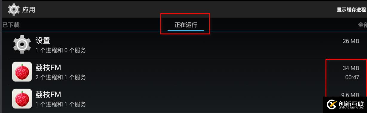 APP專項---內(nèi)存泄漏