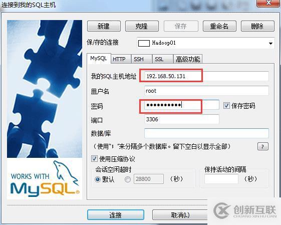 Centos7中如何安裝和配置Mysql？