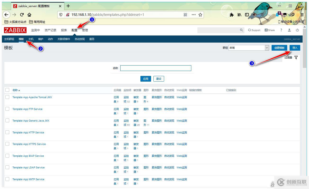 Zabbix監(jiān)控PHP-FPM、Tomcat、Redis應(yīng)用