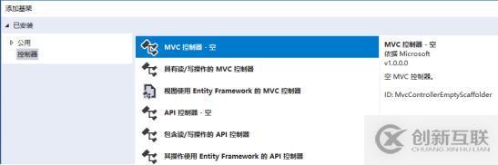 基于.netcore的MVC應(yīng)用開發(fā)經(jīng)驗(yàn)共享