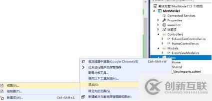 基于.netcore的MVC應(yīng)用開發(fā)經(jīng)驗(yàn)共享