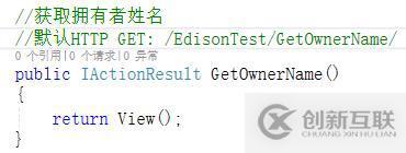 基于.netcore的MVC應(yīng)用開發(fā)經(jīng)驗(yàn)共享