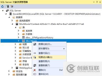 基于.netcore的MVC應(yīng)用開發(fā)經(jīng)驗(yàn)共享