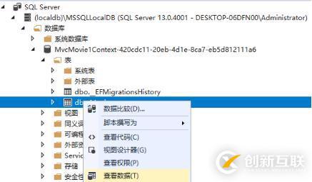 基于.netcore的MVC應(yīng)用開發(fā)經(jīng)驗(yàn)共享