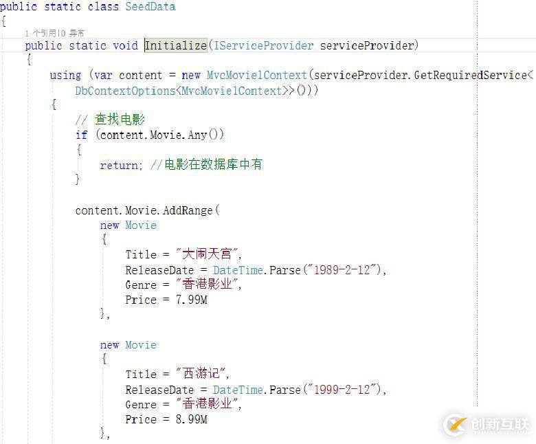 基于.netcore的MVC應(yīng)用開發(fā)經(jīng)驗(yàn)共享