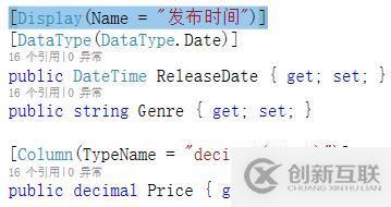 基于.netcore的MVC應(yīng)用開發(fā)經(jīng)驗(yàn)共享