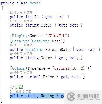 基于.netcore的MVC應(yīng)用開發(fā)經(jīng)驗(yàn)共享