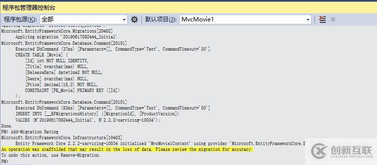基于.netcore的MVC應(yīng)用開發(fā)經(jīng)驗(yàn)共享