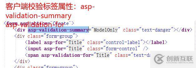 基于.netcore的MVC應(yīng)用開發(fā)經(jīng)驗(yàn)共享