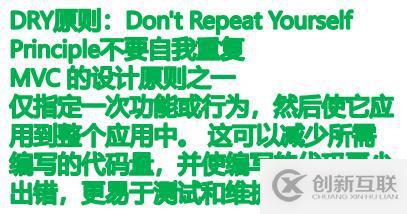 基于.netcore的MVC應(yīng)用開發(fā)經(jīng)驗(yàn)共享