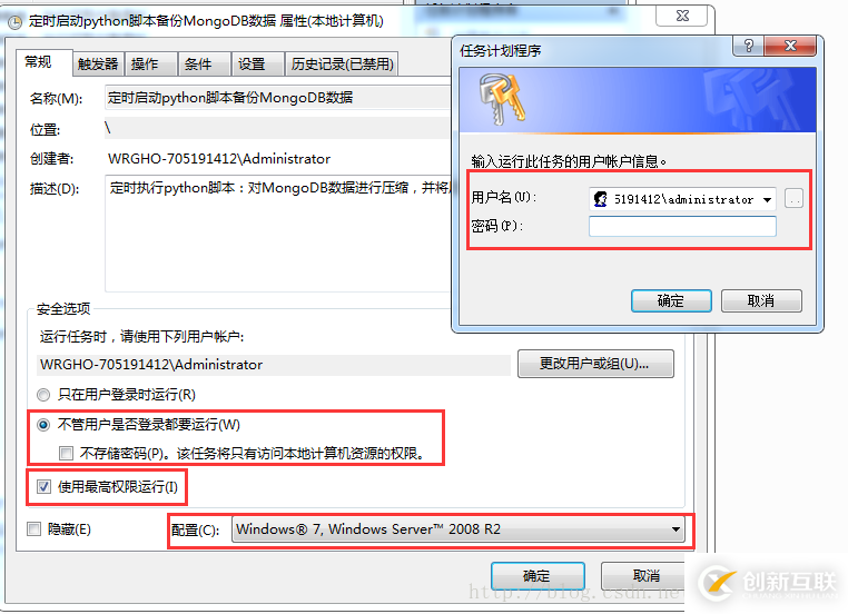 使用Python怎么對(duì)Mongodb數(shù)據(jù)定時(shí)備份
