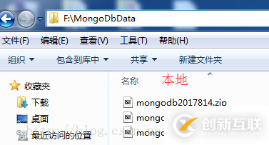 使用Python怎么對(duì)Mongodb數(shù)據(jù)定時(shí)備份