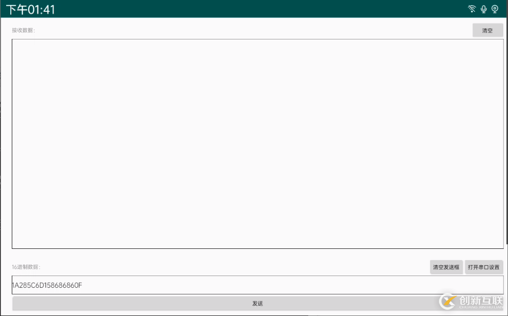 怎么在Android中實現(xiàn)串口通信